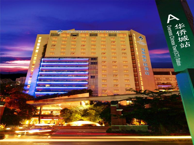 Seaview Gleetour Hotel Shenzhen Exterior foto